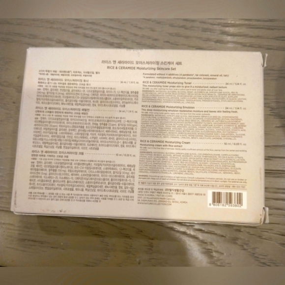 Rice Ceramide Moisturizing Skincare Set - Picture 5 of 9
